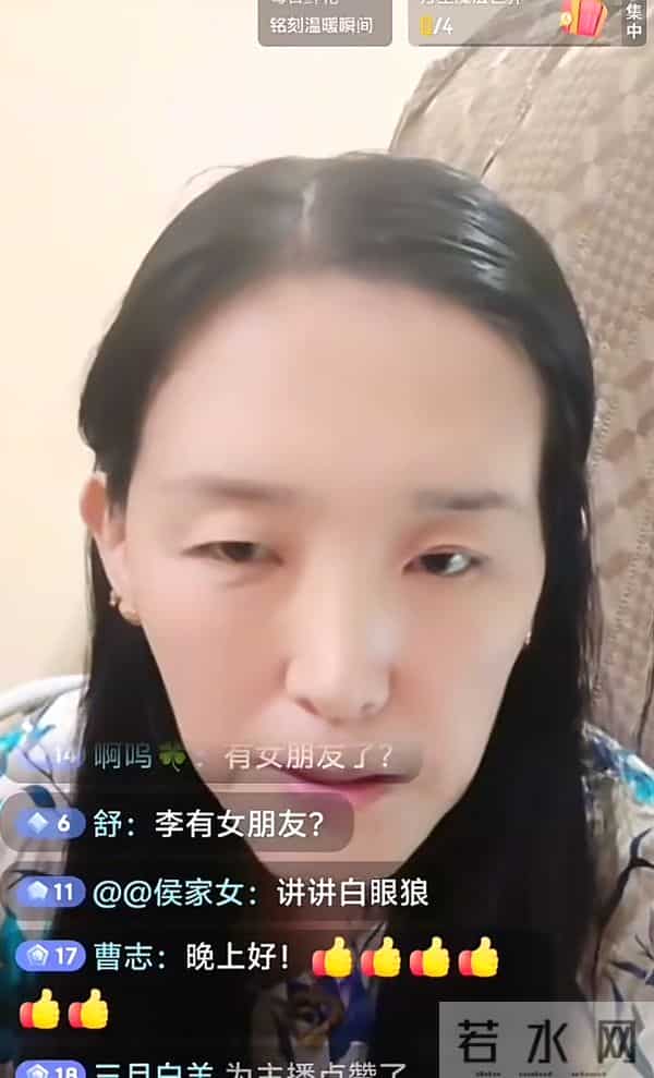 皮衣哥与超群决裂引关注,丽丽曝超群黑料,超群女友引关注