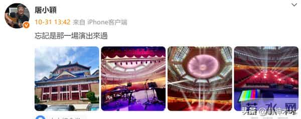 音乐人屠颖突发意外离世！跑步摔倒抢救无效，齐豫紧急取消演唱会