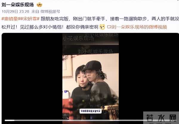 一天4瓜各个离谱!顶流婚变、王菲女儿被曝同居、王家卫又惹事了