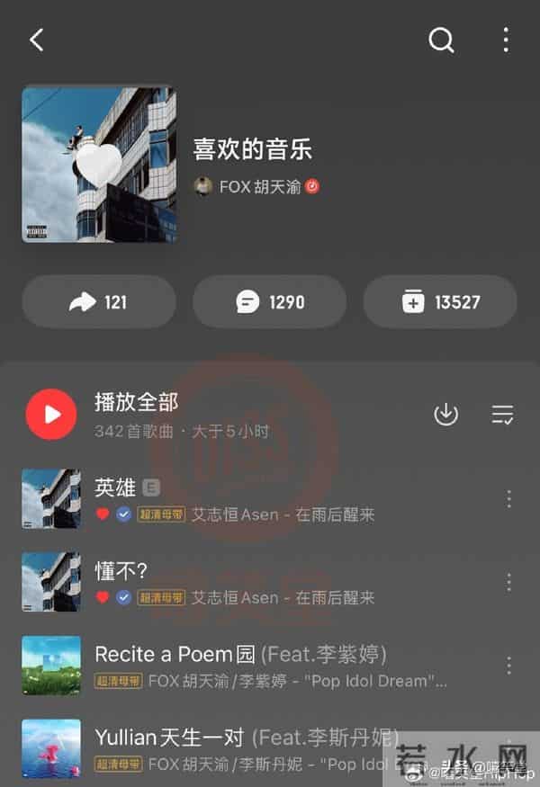 福克斯承受了一切后果!