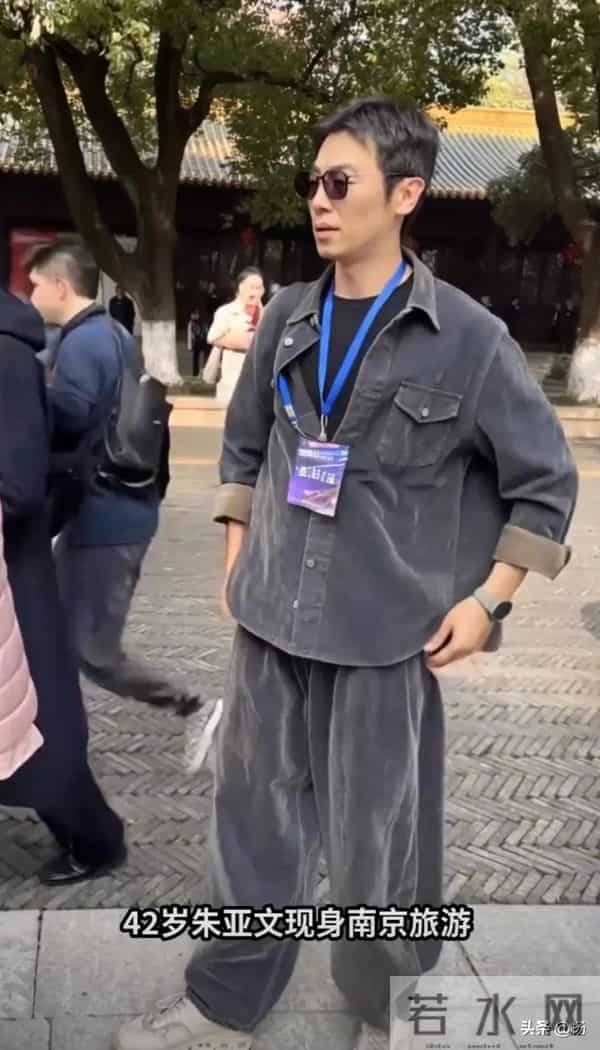42岁朱亚文现身南京旅游，高大帅气人群里好显眼，脸上皱纹显成熟