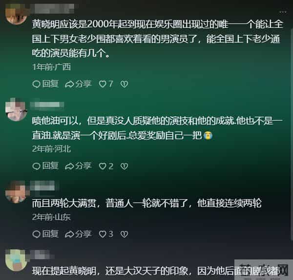 离婚3年,再看黄晓明和杨颖,一个身价过亿,一个证实杨幂没说错