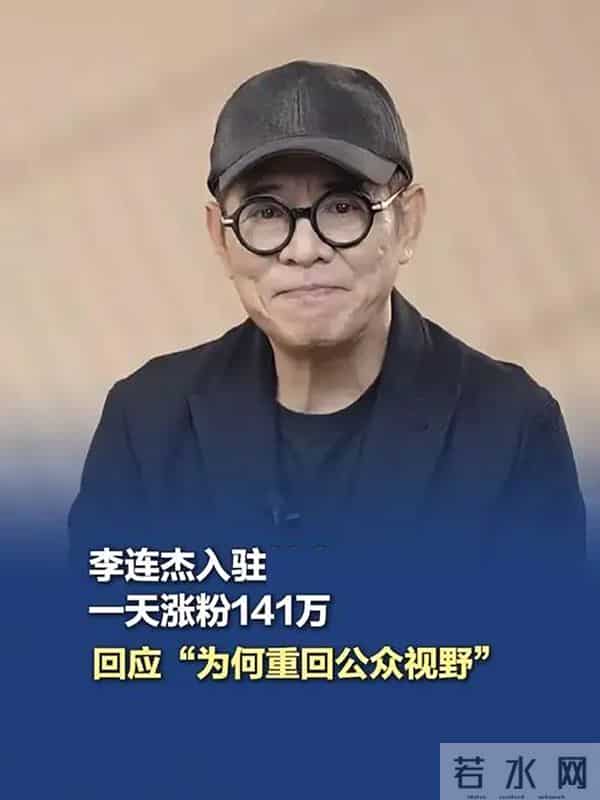 李连杰豪宅内游泳,脱光上衣只为自证清白!大腹便便已无肌肉感