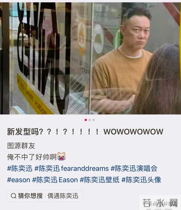 陈奕迅徐濠萦现身香港街头被偶遇,51岁陈奕迅换了发型,帅翻了!