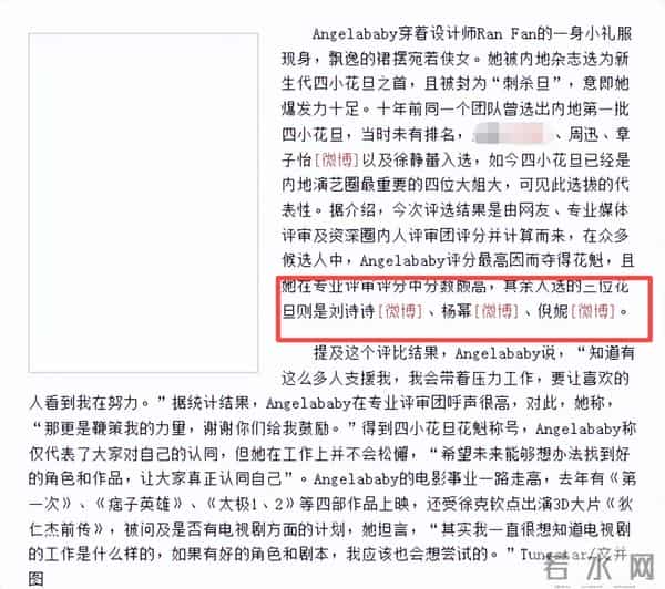 离婚3年,再看黄晓明和杨颖,一个身价过亿,一个证实杨幂没说错