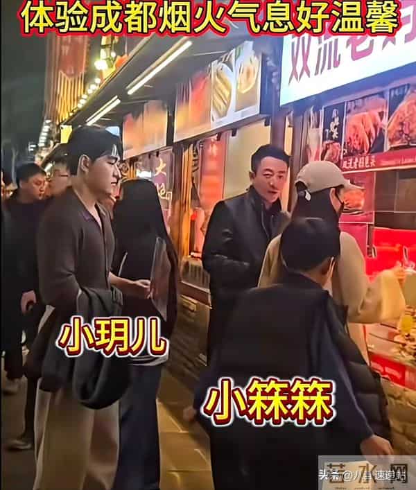 汪小菲一家成都度假,两姐弟照片又流出,小玥儿装扮太意外