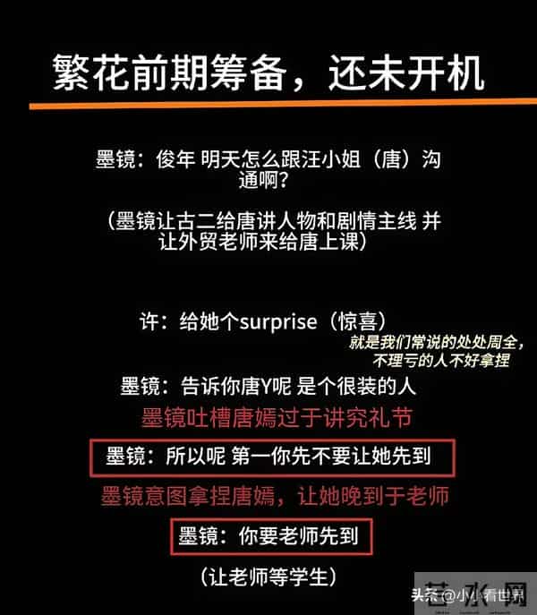 “录音门”下的王家卫该何去何从?来时路早已注定!