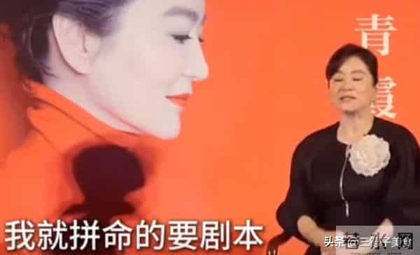 原来这么多明星都曾发出控诉,连张国荣林青霞都是他的“受害者”