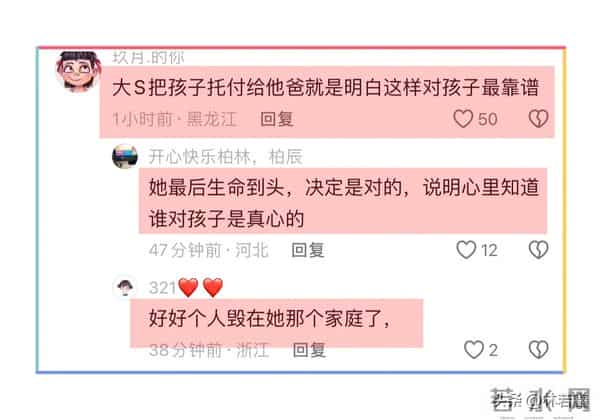 马筱梅带汪小菲儿女成都逛街被偶遇,玥儿长高了,侧颜像极了大S