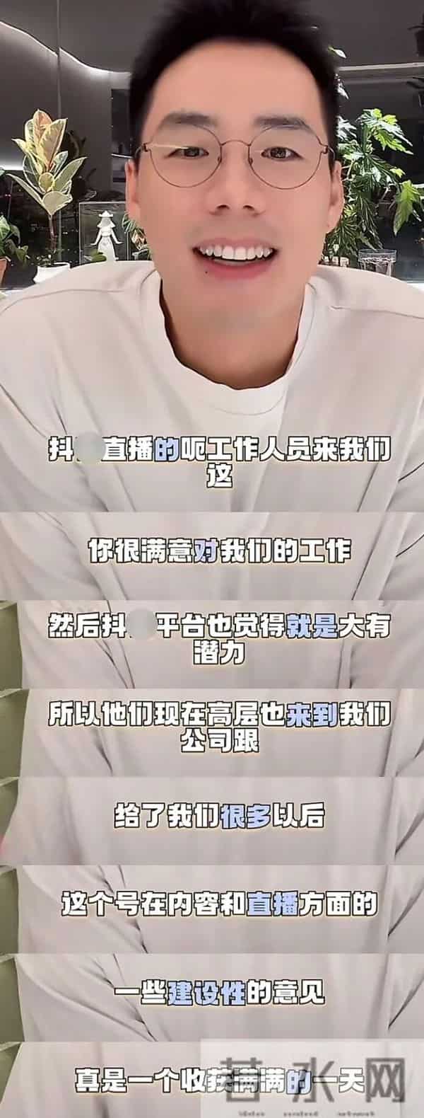 董宇辉成大款,顿顿当老板,留下的YOYO却熬成“废子”令人唏嘘