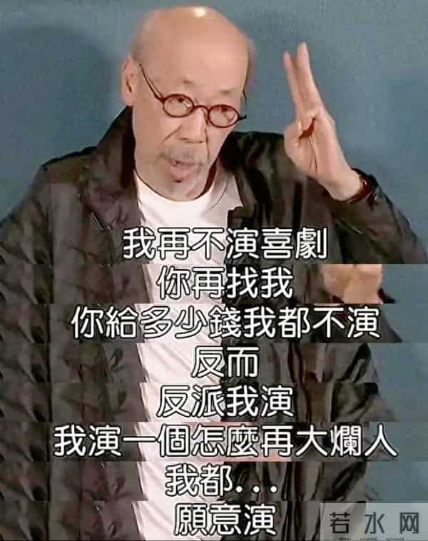 犀牛皮冯淬帆去世不到两天！洪金宝用一句话评论他，曾志伟却沉默