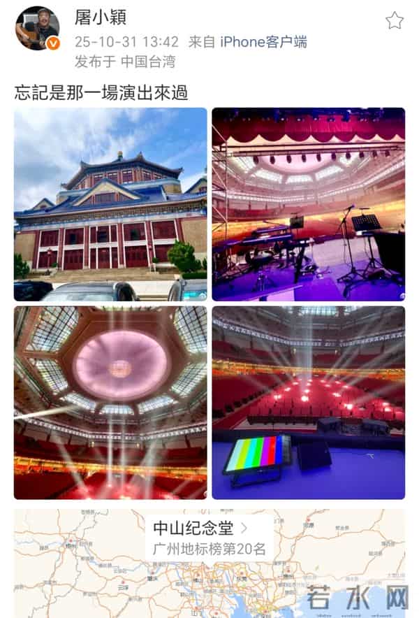 62岁著名音乐人屠颖去世,今天还在发动态,杨丞琳陈子鸿发文悼念