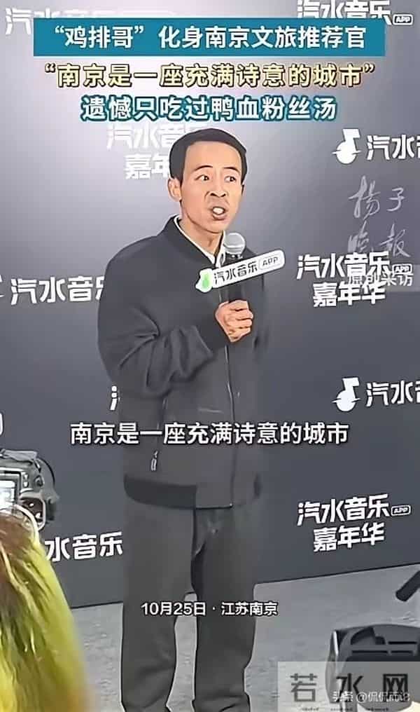 鸡排哥本想开启全国炸鸡排巡演、没想到人设塌房!