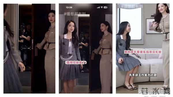 翁青雅采访朱珠被指业务能力差!没礼貌教养!被曝走后门抢工作!