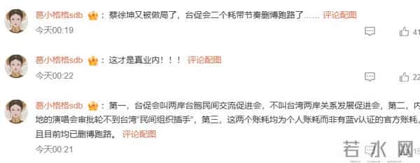 蔡徐坤被曝大瓜，直播间状态尴尬，粉丝直呼心疼！