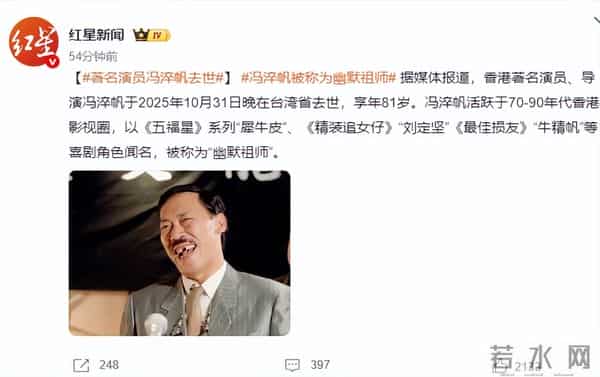 6天时间,4位名人接连去世,1位是TVB金牌绿叶,2位是亚视老戏骨