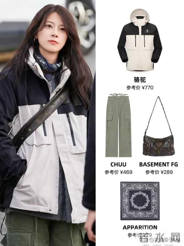 热巴穿冲锋衣也很权威!想起了花少冰岛穿搭