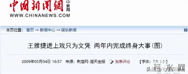 她长得很漂亮,却数次拒绝赵本山,低调嫁演员丈夫,今凭实力走红