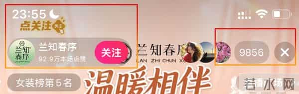 董宇辉成大款,顿顿当老板,留下的YOYO却熬成“废子”令人唏嘘