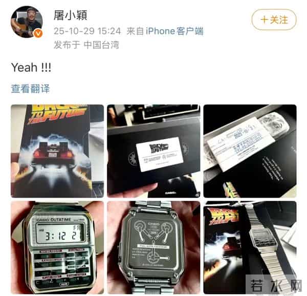 林俊杰发文悼念