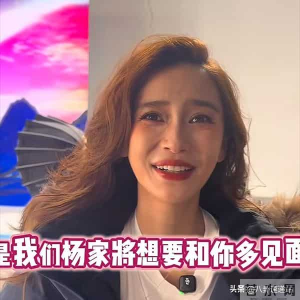 再漂亮有什么用?连续多场直播带货的杨颖,给内娱女星提了个醒
