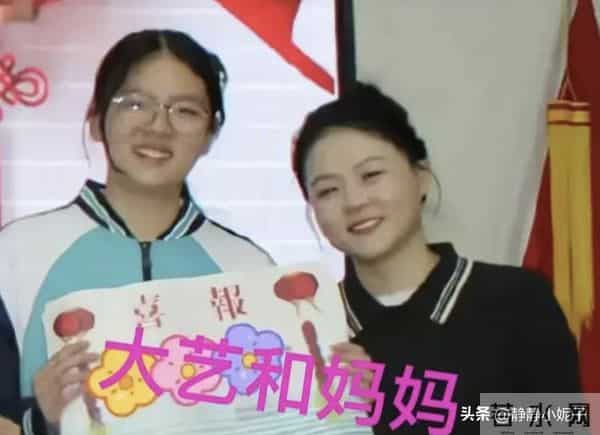 大艺妈妈是幕后推手,罕见露面 真实职业曝光 网友:父母都不简单