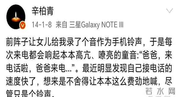 辛柏青女儿正面照曝光!比朱媛媛还漂亮,留给女儿的遗书字字泪目