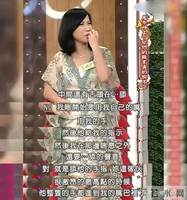 王家卫秦雯,够恶心