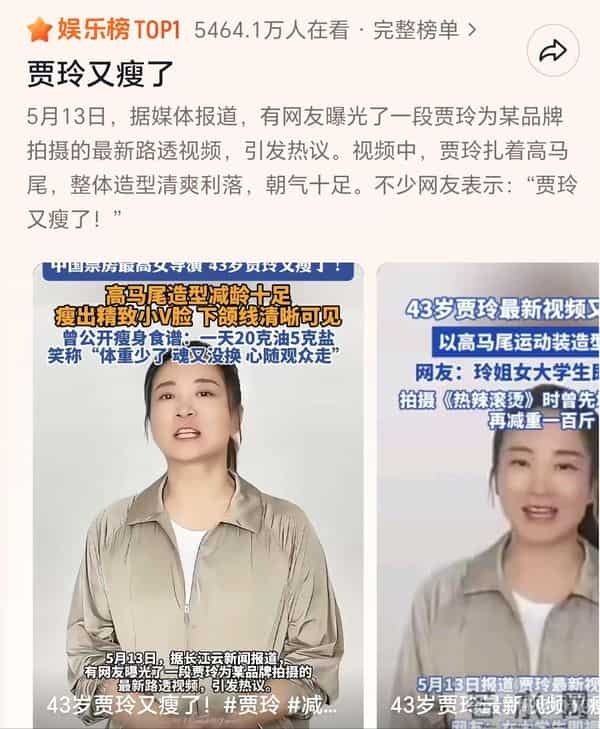 钱赚够了不装了?退出春晚销声匿迹的贾玲,如今的下场怪不了别人