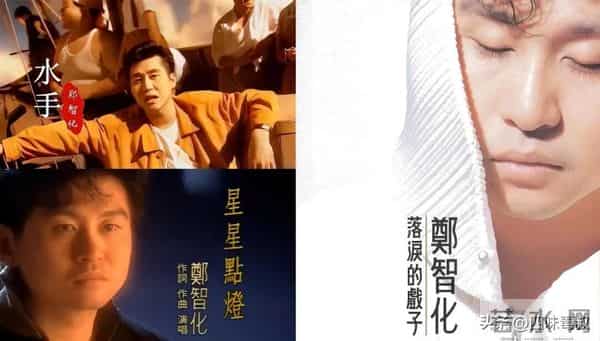 郑智化,这次真“连滚带爬”了