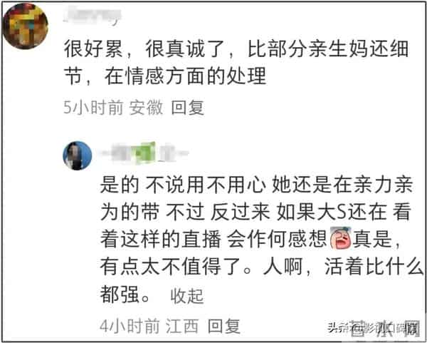 马筱梅清醒回答:不参与汪家与徐家的事情,孩子回北京读书是好事