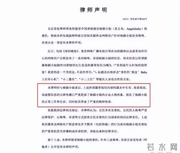 离婚3年,再看黄晓明和杨颖,一个身价过亿,一个证实杨幂没说错