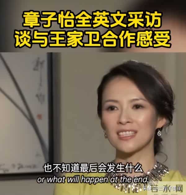 原来这么多明星都曾发出控诉,连张国荣林青霞都是他的“受害者”