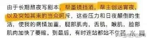 王家卫秦雯,够恶心