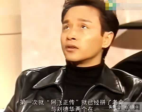 原来这么多明星都曾发出控诉,连张国荣林青霞都是他的“受害者”