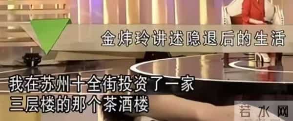 打败韦唯毛阿敏,却被亲弟打到脑震荡,沦为保姆的金炜玲现状如何