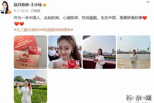 如今再看王小玮和王小海,两人差别已经越来越大