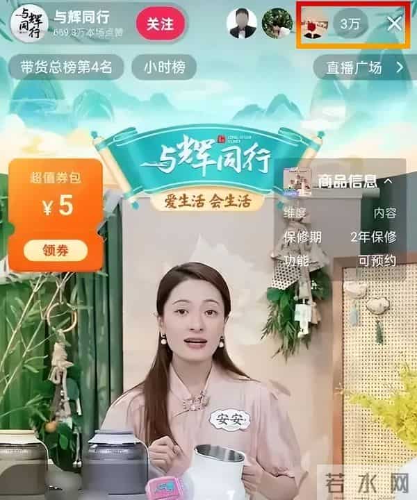 董宇辉成大款,顿顿当老板,留下的YOYO却熬成“废子”令人唏嘘