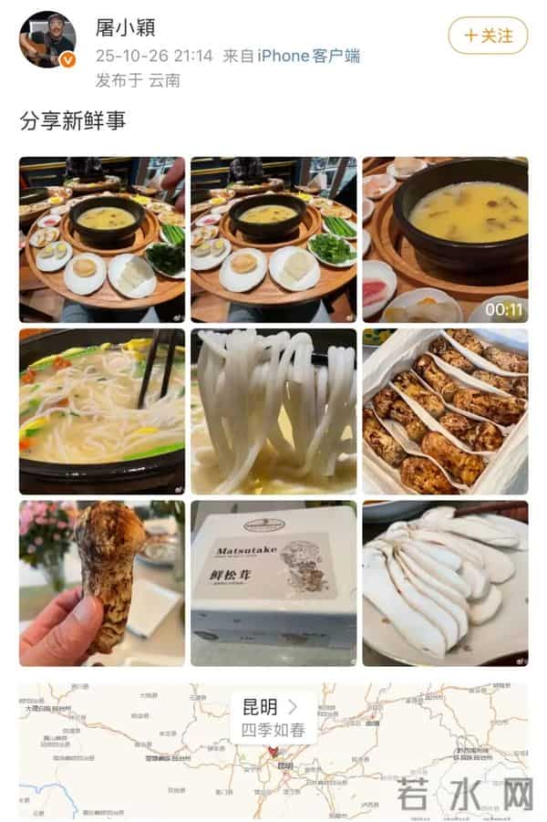 林俊杰发文悼念