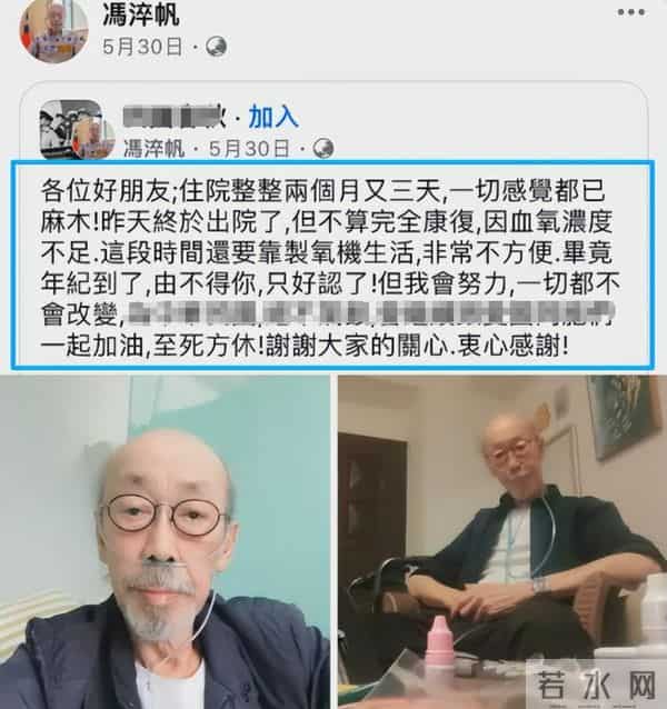 曝冯淬帆离世真正原因,无儿无女送终!晚年因一个举动口碑暴跌