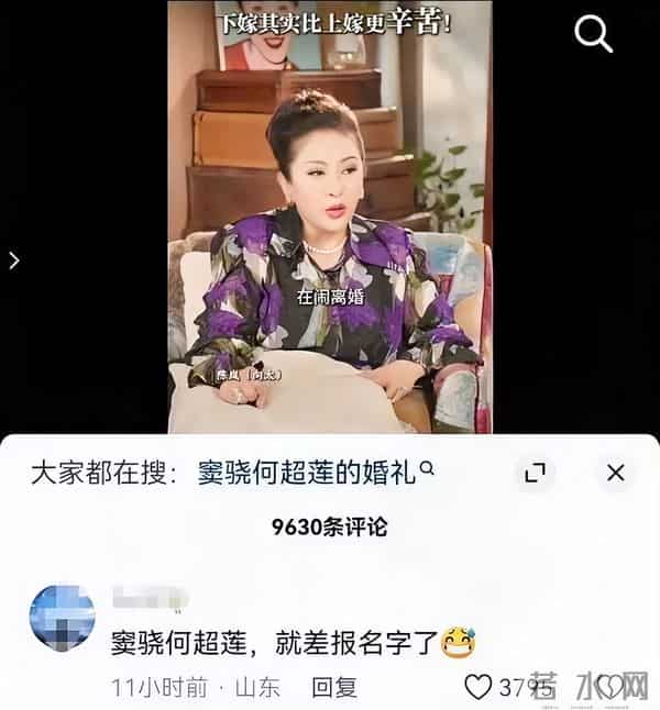 继向太后，王晶再谈豪门女下嫁，只字不提何超莲，却句句戳她心窝