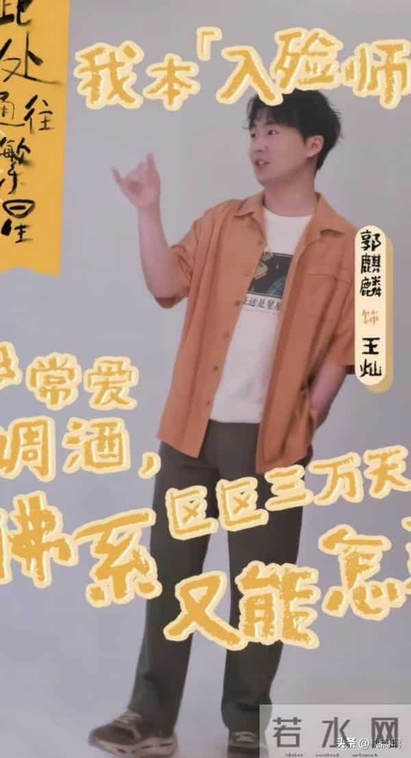 “溺爱”郭汾阳,求着郭麒麟继承家业,52岁的郭德纲暴露了真面目