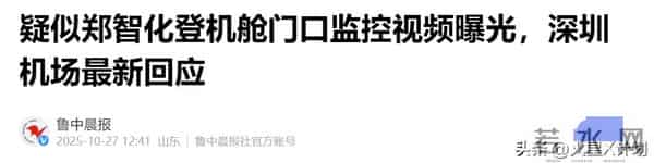 郑智化感谢“封杀”,称本想用“屁滚尿流”,自曝3天后注销微博