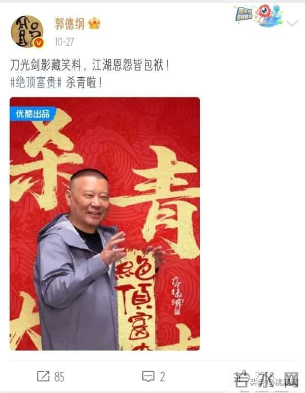 “溺爱”郭汾阳,求着郭麒麟继承家业,52岁的郭德纲暴露了真面目