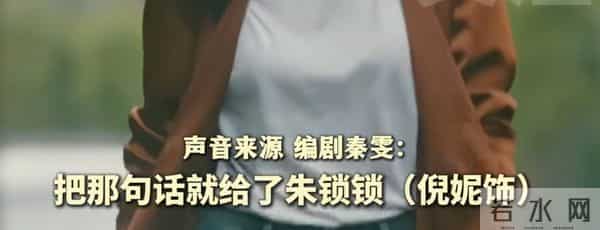 王家卫爆倪小姐有后台,倪妮不告蛐蛐导演王家卫秦雯,反倒告网友