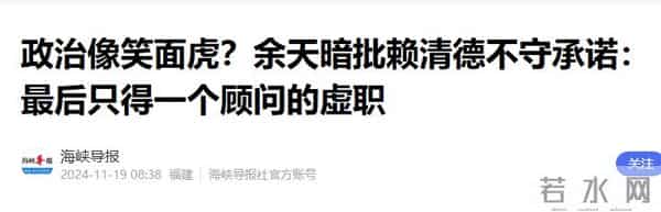 曾是一代歌王,却沦为人尽皆知的台独分子,如今家破人亡下场凄凉