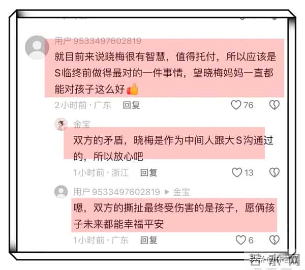马筱梅带汪小菲儿女成都逛街被偶遇,玥儿长高了,侧颜像极了大S