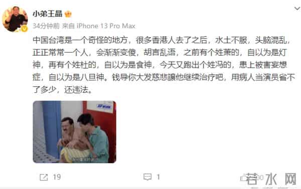 曝冯淬帆离世真正原因,无儿无女送终!晚年因一个举动口碑暴跌