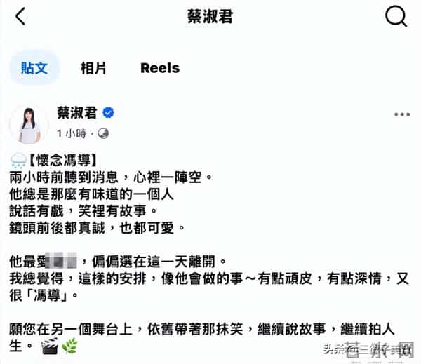 一路走好!5 位名人接连被曝离世,2 位 是TVB 金牌绿叶 ,1 位亚视戏骨