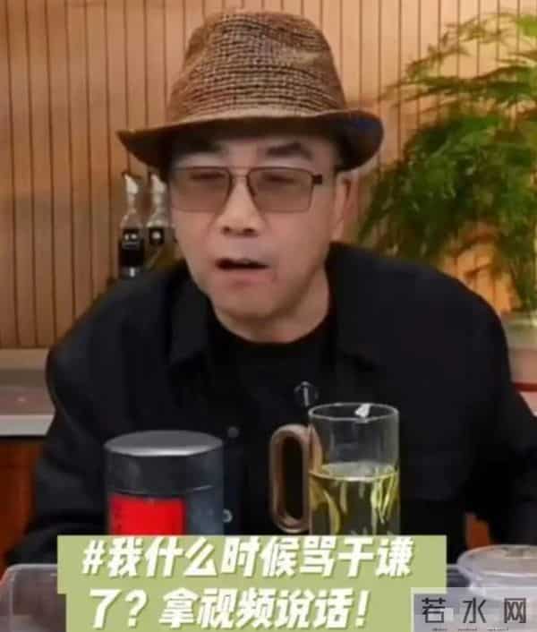 演都不演?于谦成"老赖"不到五天过往被扒,令人恶心的一幕发生